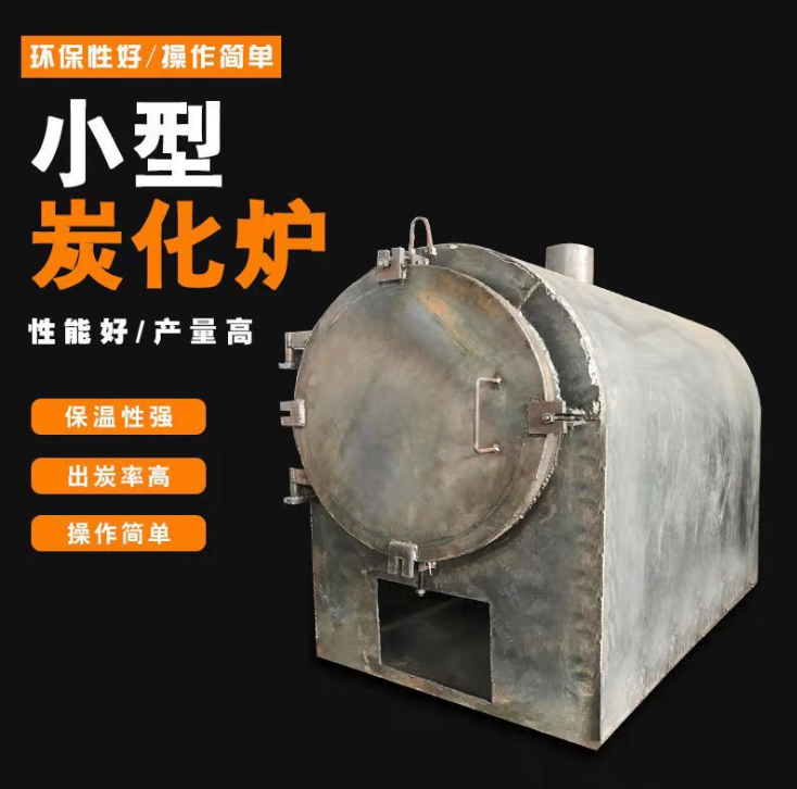 投資一個小型機(jī)制木炭廠需要多少錢