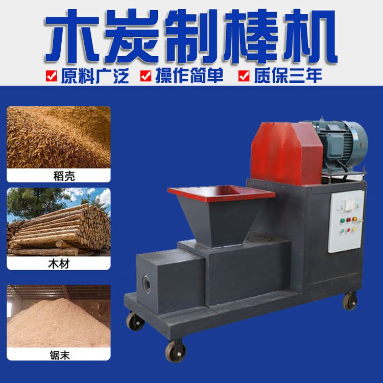 木炭機的出現(xiàn)讓很多投資者看到了它的經濟價值，但選購需謹慎